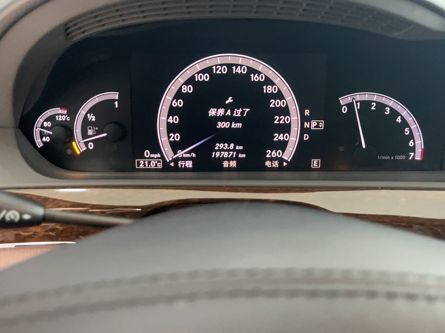 奔驰S级 2012款 S 300 L 商务型 Grand Edition(进口)