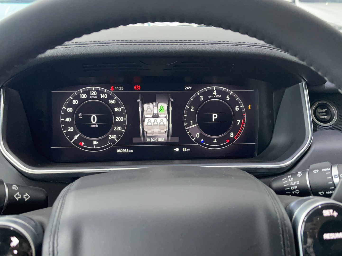 路虎 揽胜 2018款 3.0 V6 SC Vogue 传世版(进口)