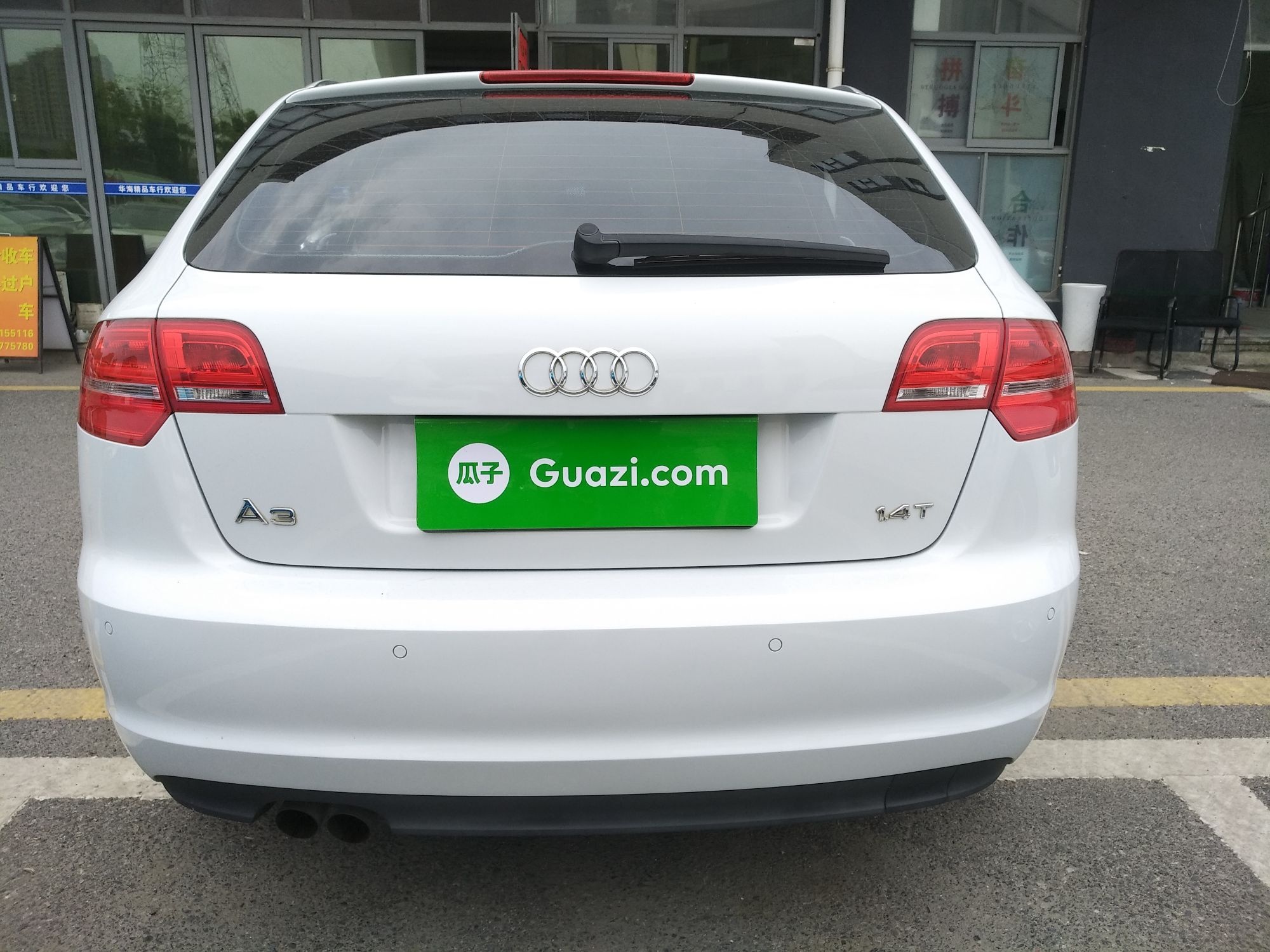 奥迪A3 2012款 Sportback 1.4T 豪华型(进口)