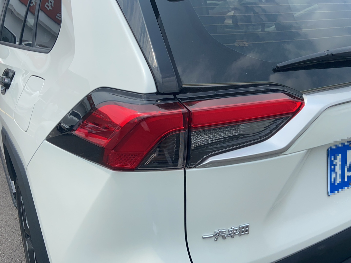 丰田 RAV4 2020款 2.0L CVT两驱尊贵版