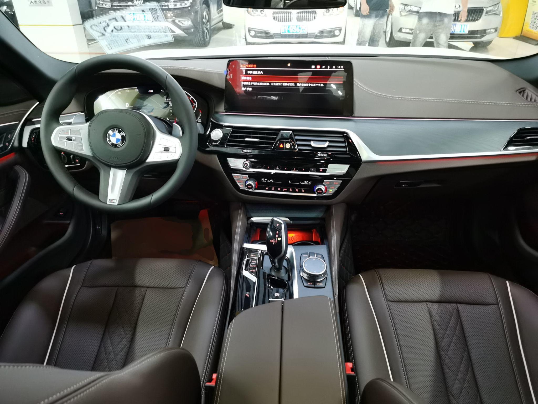 宝马5系 2023款 530Li 领先型 M运动套装