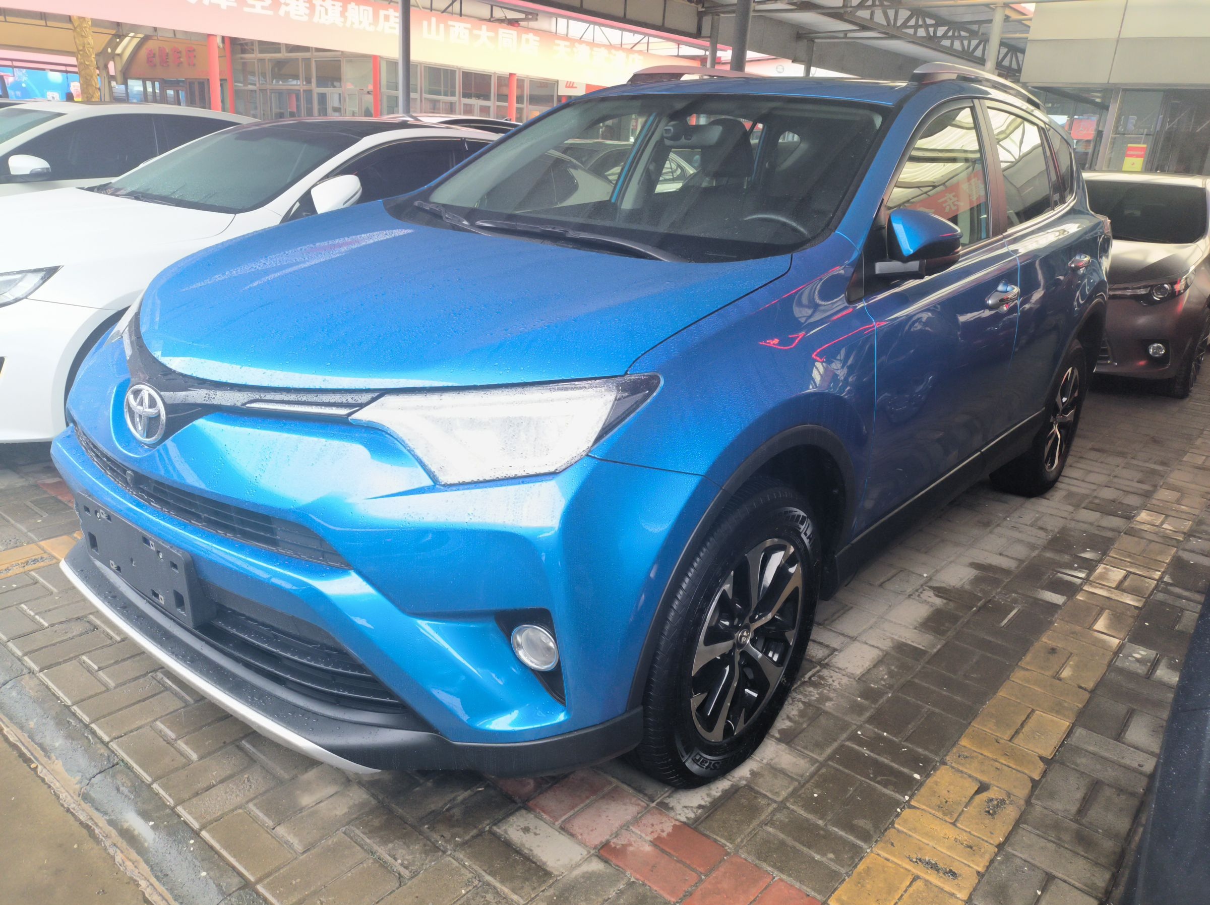 丰田 RAV4 2016款 2.0L CVT两驱智尚版 国V