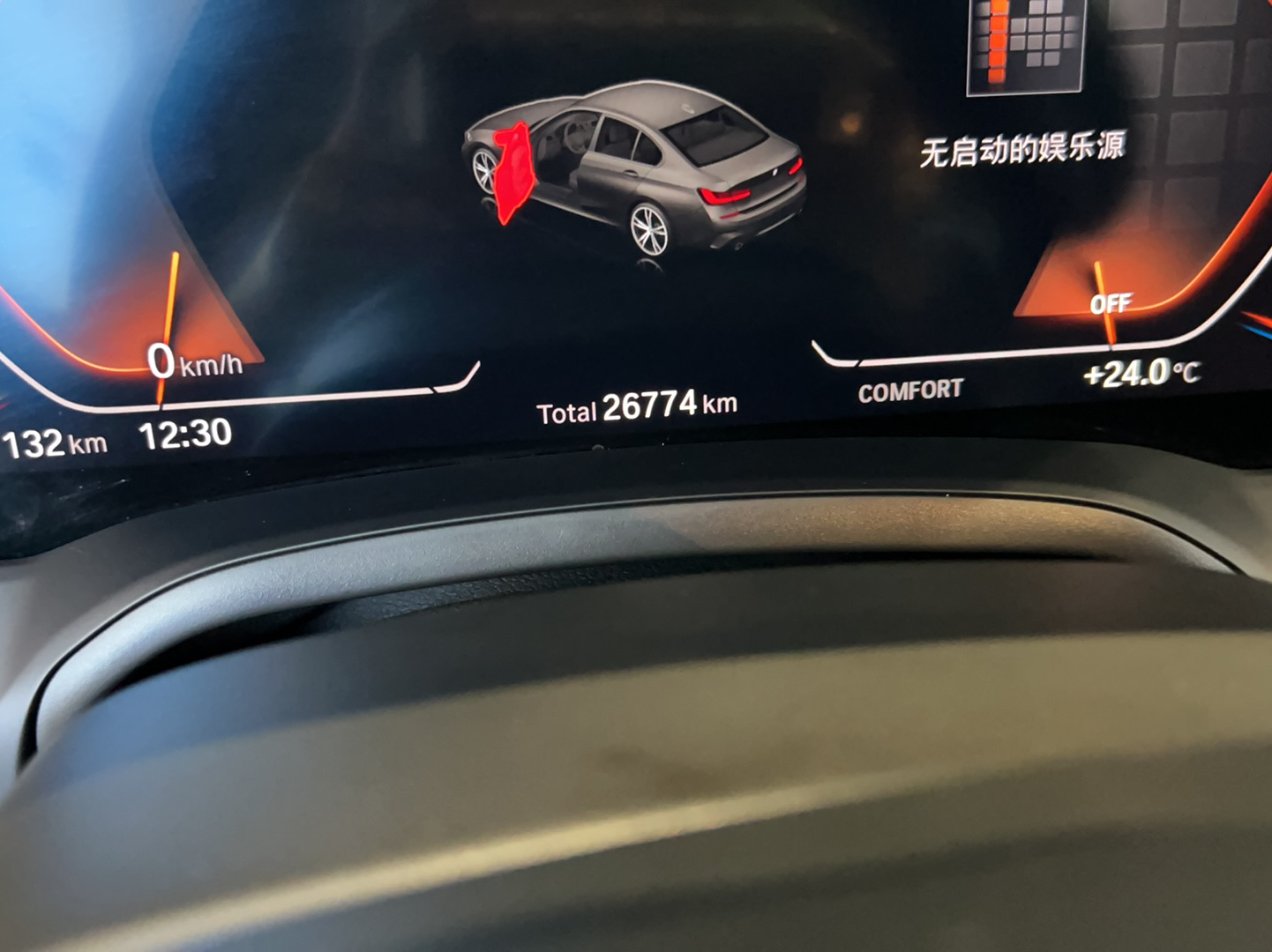 宝马3系 2022款 330Li xDrive M运动曜夜套装