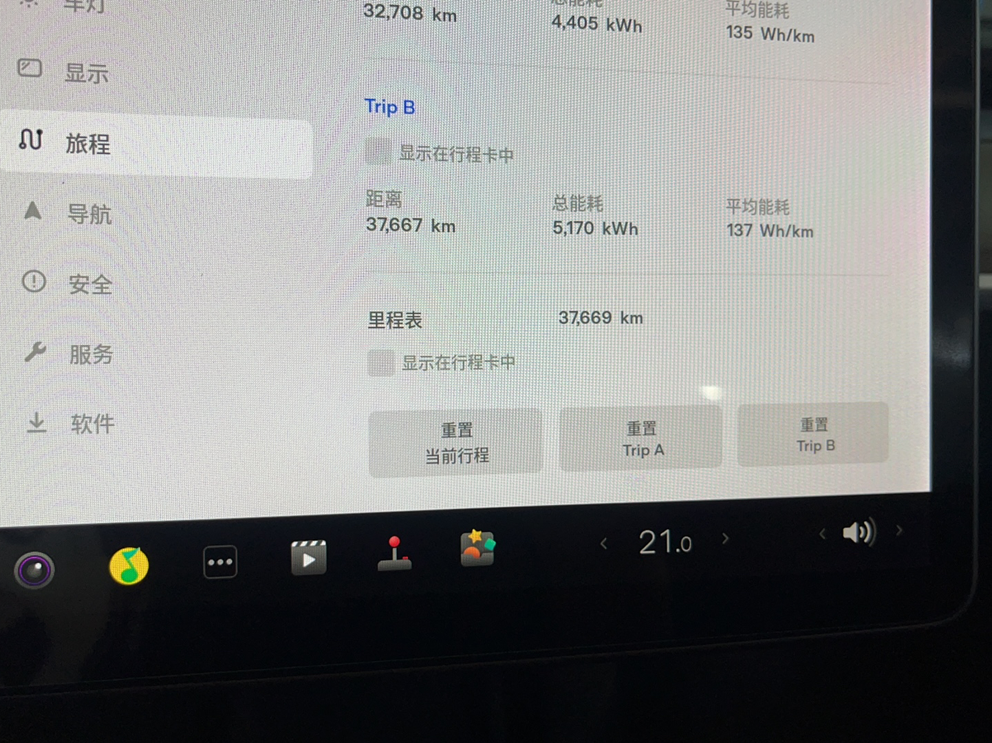 特斯拉 Model Y 2021款 标准续航后驱版