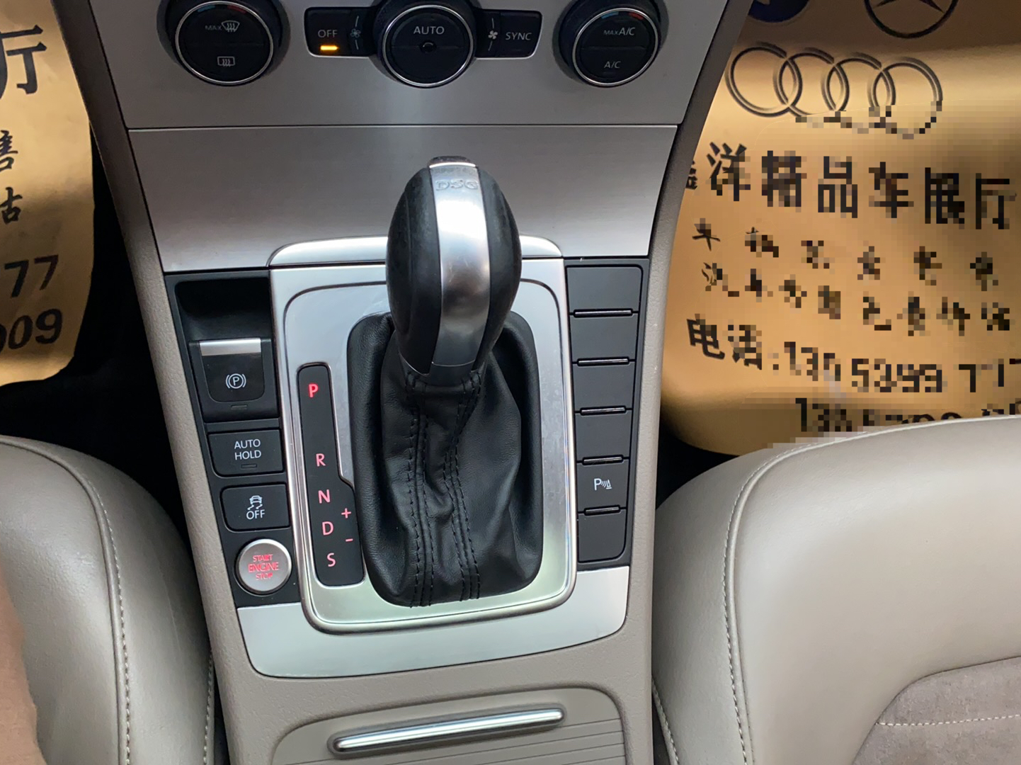 大众 迈腾 2015款 改款 1.8TSI 豪华型