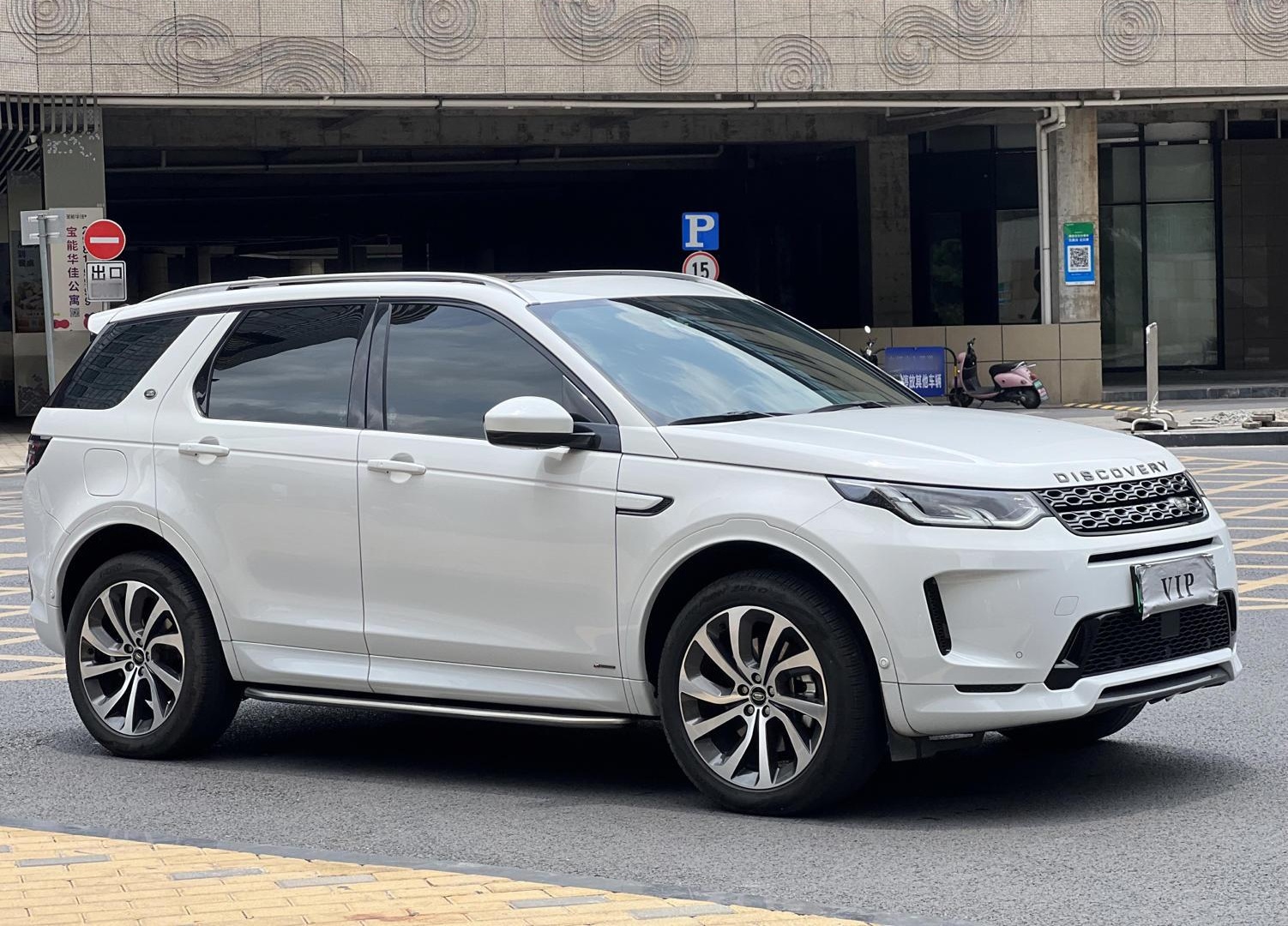 路虎 发现运动版新能源 2021款 P300e 性能科技版