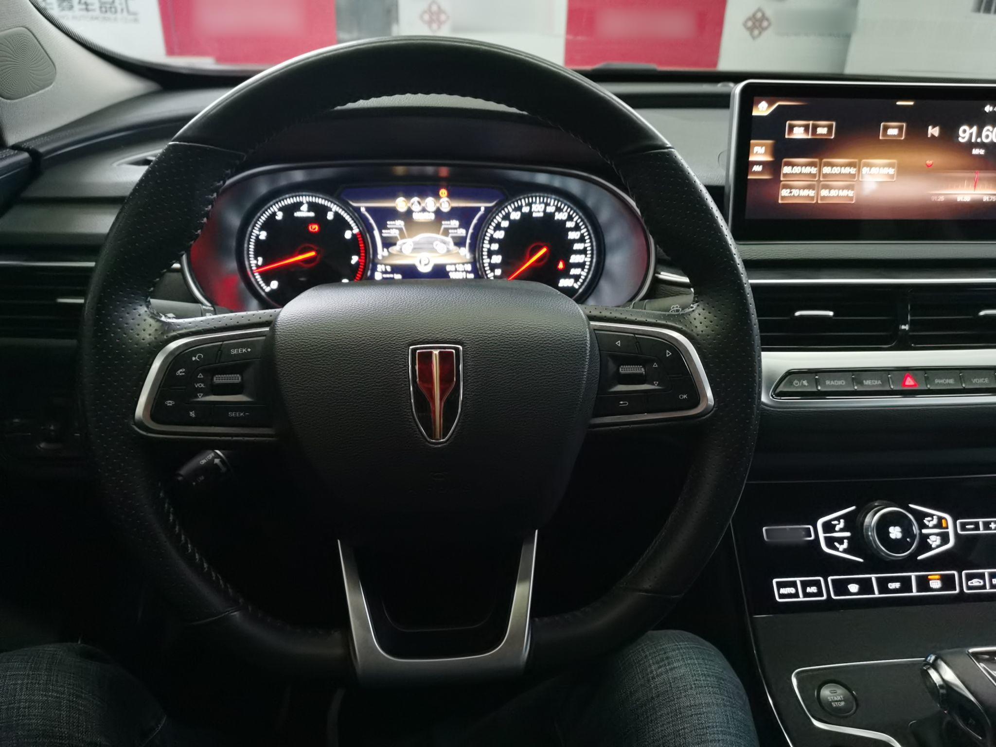 红旗H5 2020款 1.5T DCT旗韵版