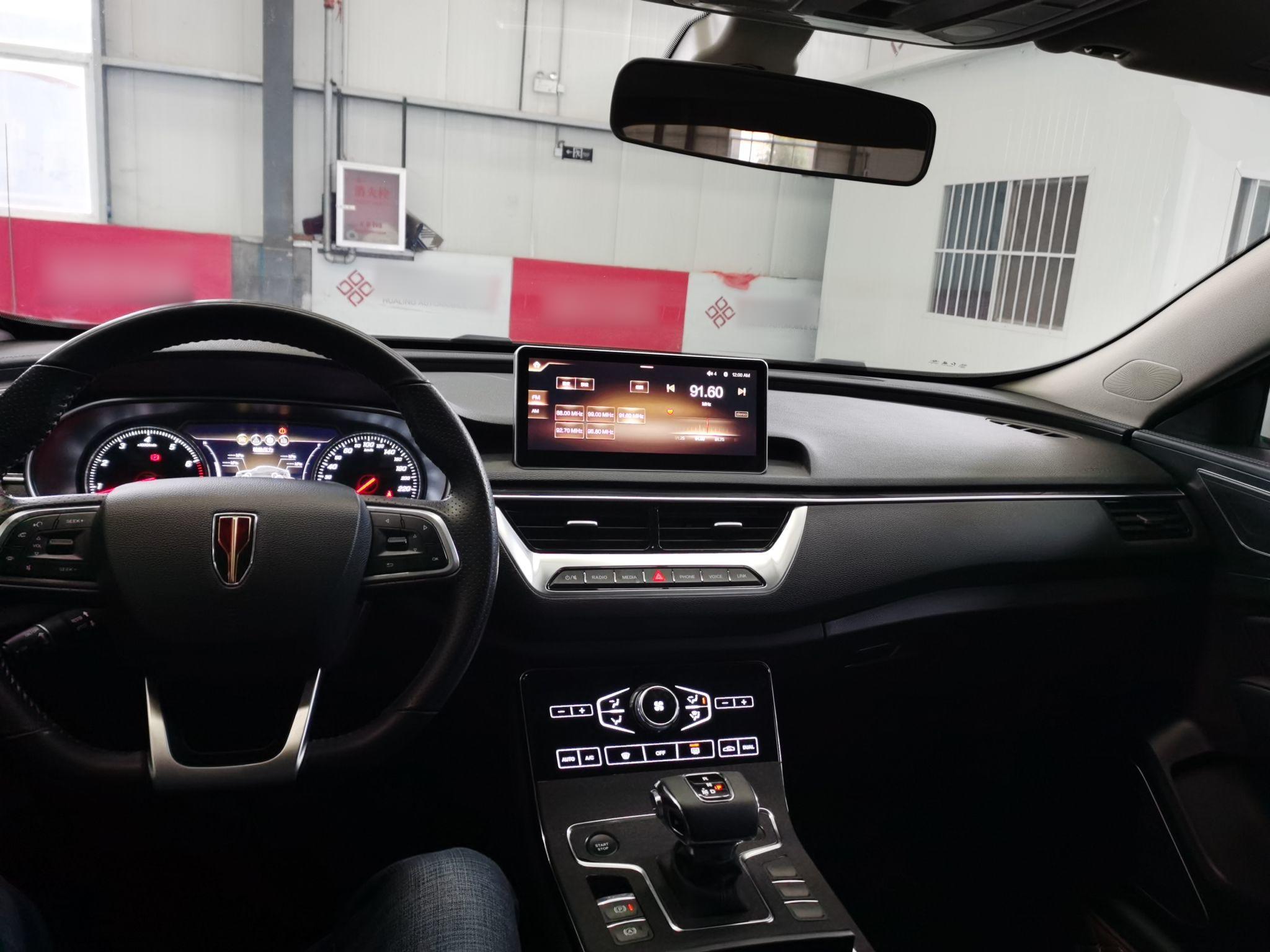 红旗H5 2020款 1.5T DCT旗韵版