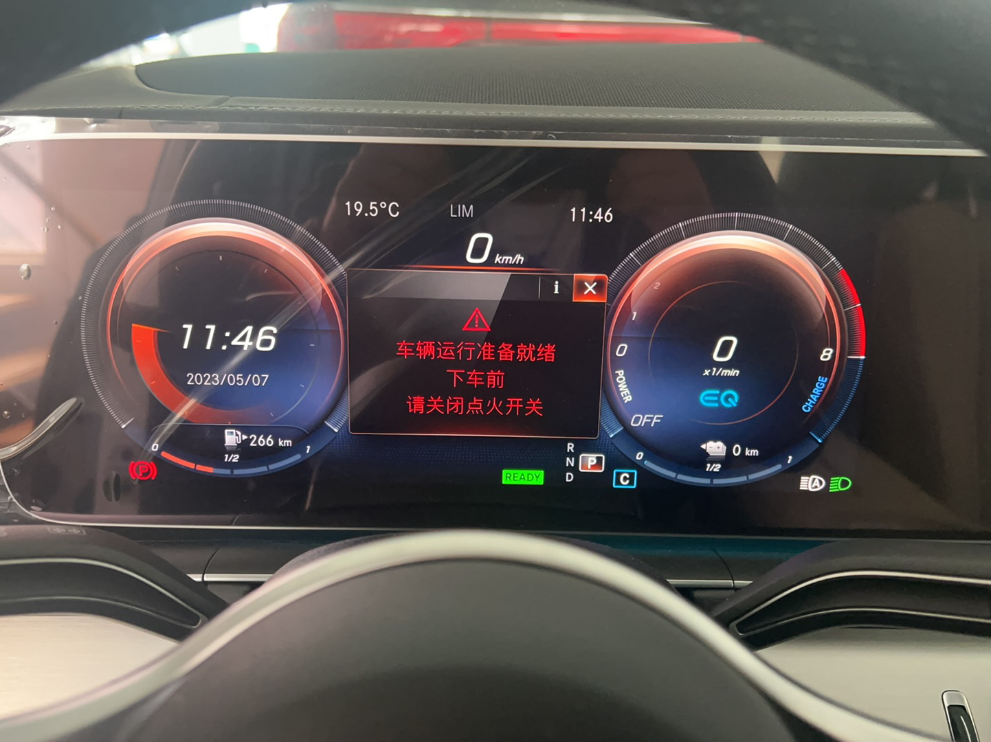 奔驰GLE新能源 2021款 GLE 350 e 4MATIC 轿跑SUV(进口)