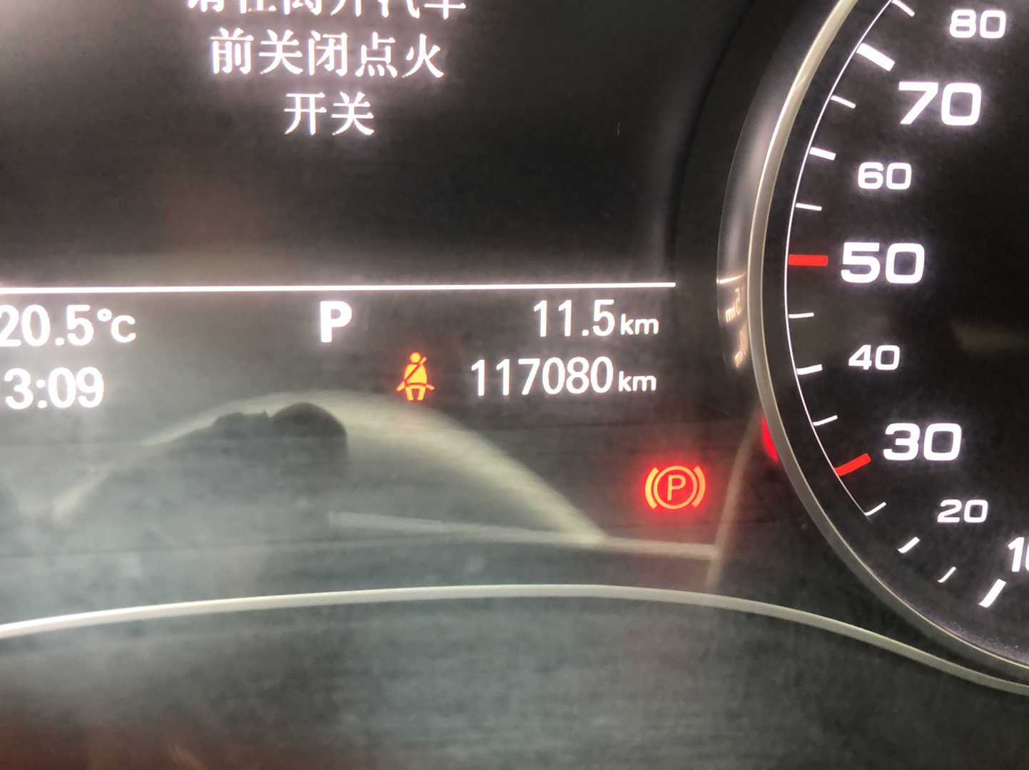 奥迪A6L 2014款 TFSI 标准型