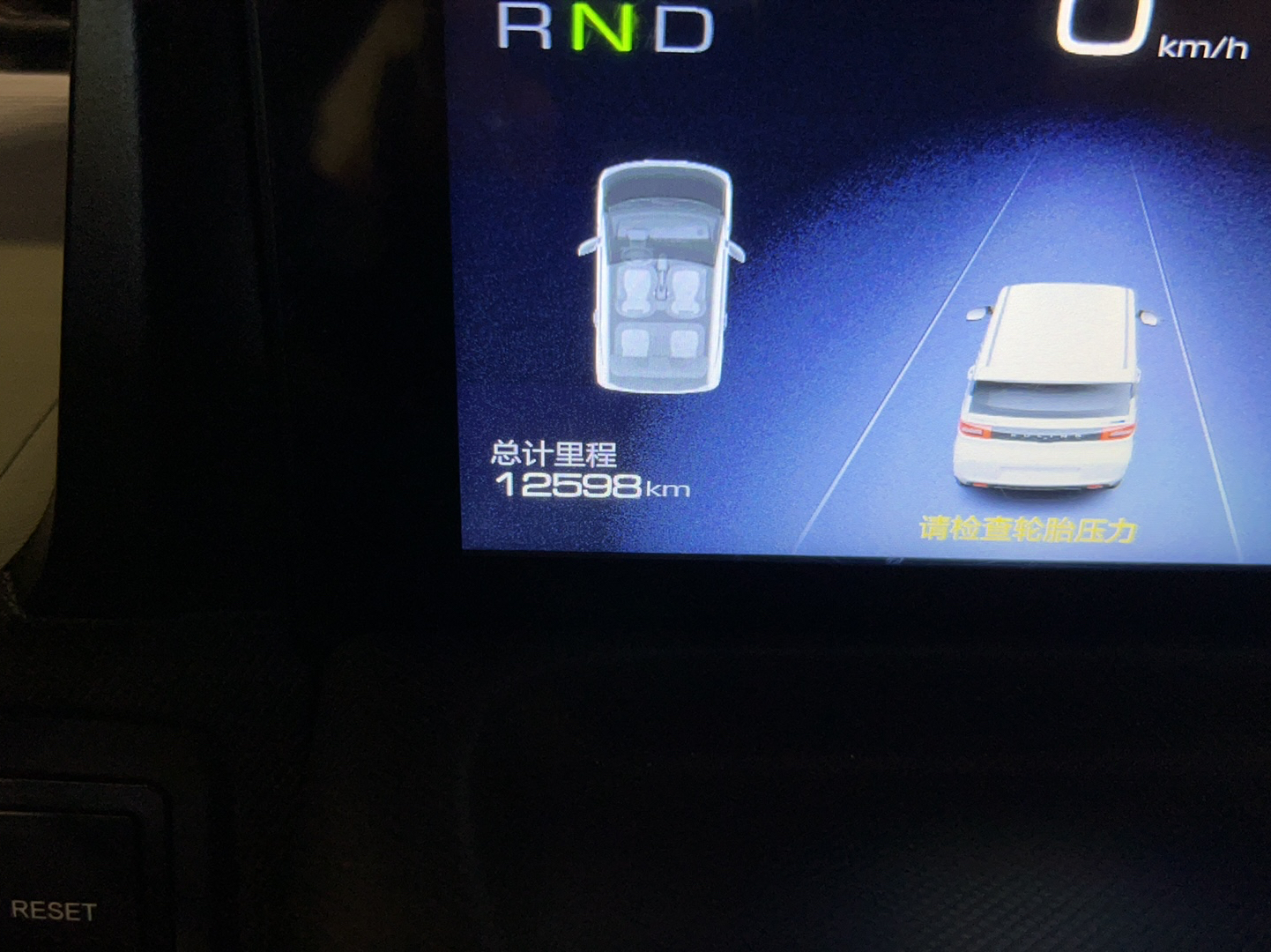 五菱汽车 宏光MINI EV 2021款 马卡龙时尚款 磷酸铁锂