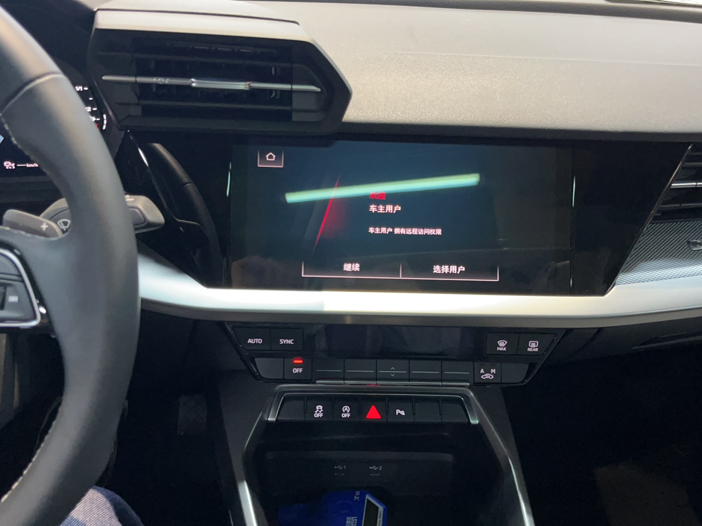 奥迪A3 2022款 Sportback 35 TFSI 时尚运动型