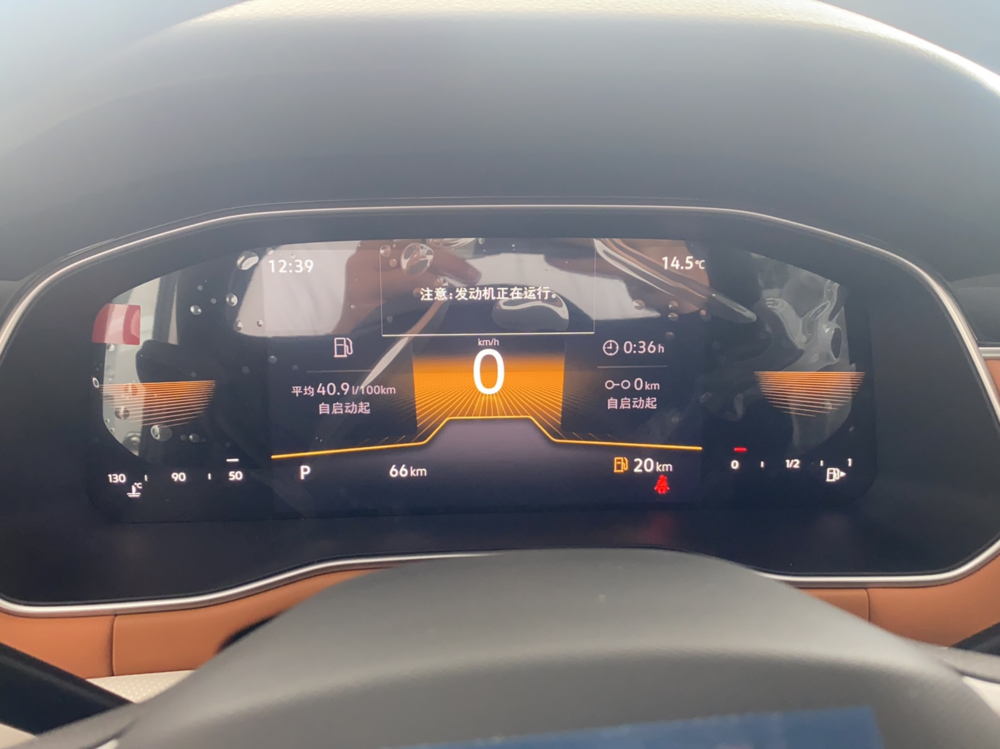 大众 宝来 2023款 200TSI DSG悦行版