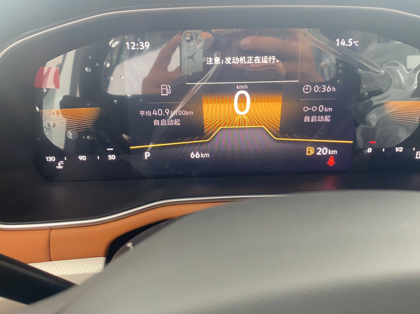 大众 宝来 2023款 200TSI DSG悦行版