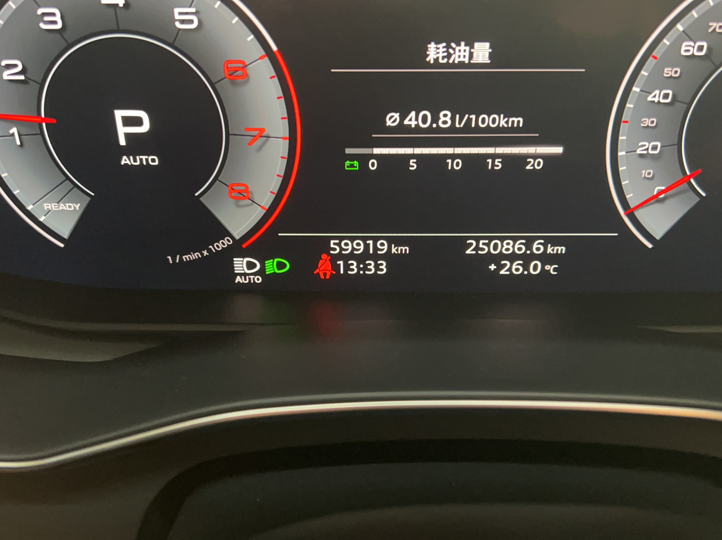 奥迪A6L 2019款 40 TFSI 豪华致雅型