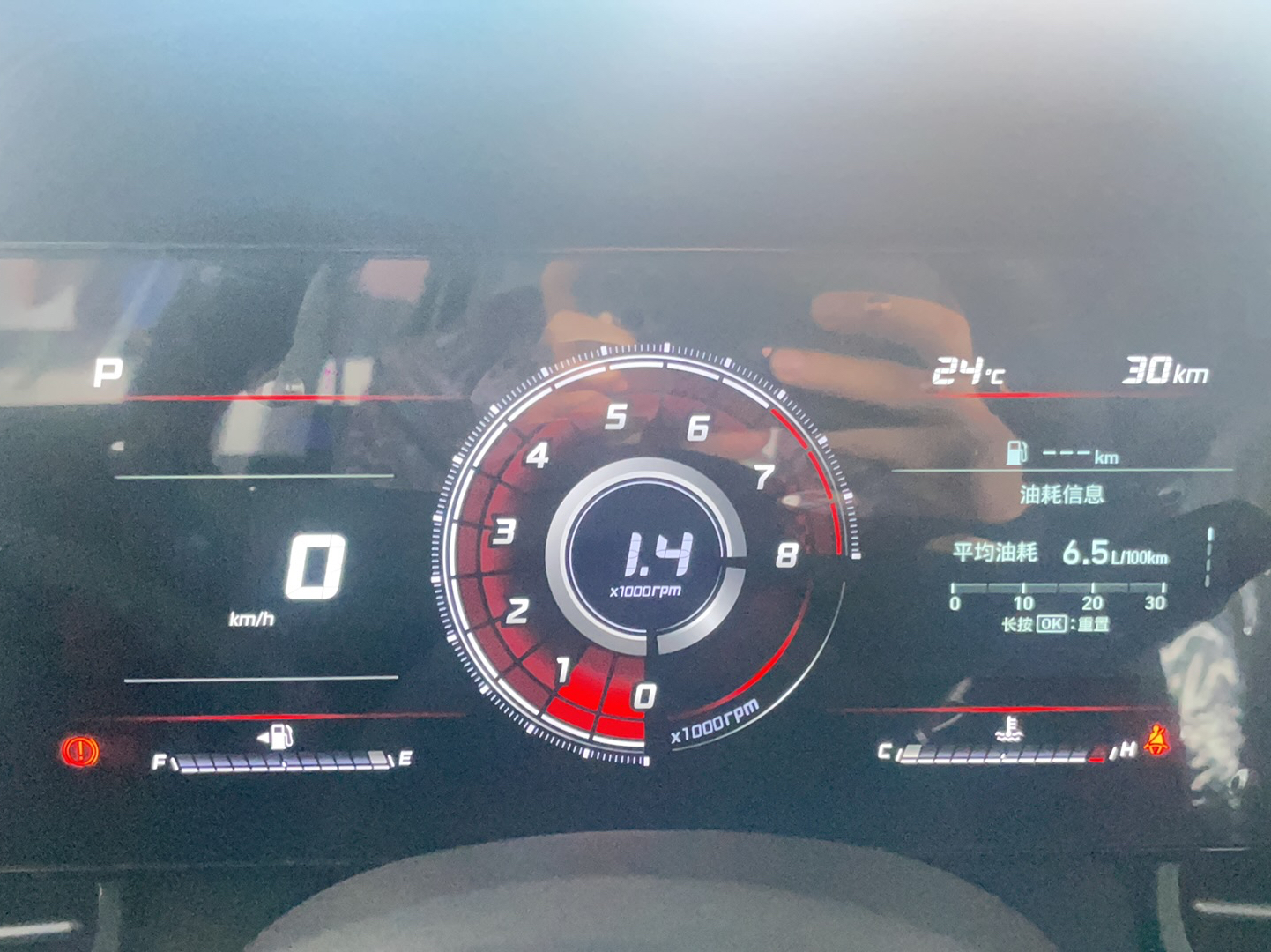 现代 伊兰特 2022款 1.5L CVT LUX尊贵版