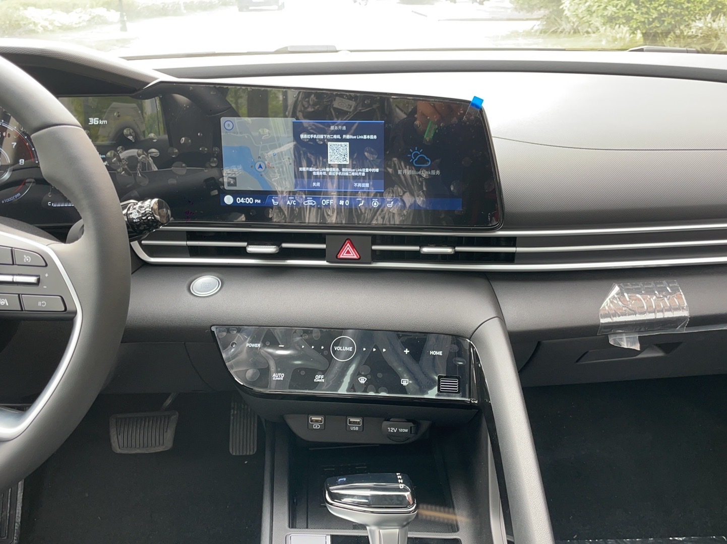 现代 伊兰特 2022款 1.5L CVT LUX尊贵版