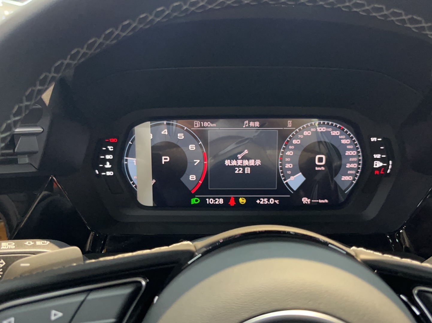 奥迪A3 2022款 Sportback 35 TFSI 时尚运动型