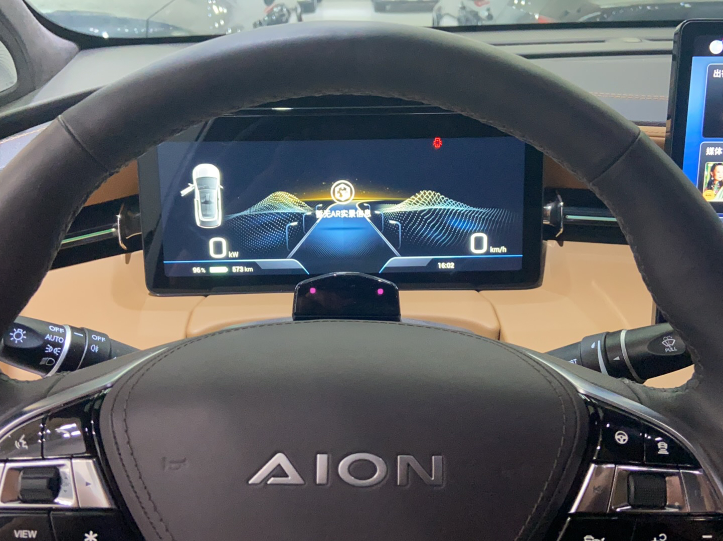 广汽埃安 Aion LX(埃安LX) 2022款 PLUS 80D 旗舰版