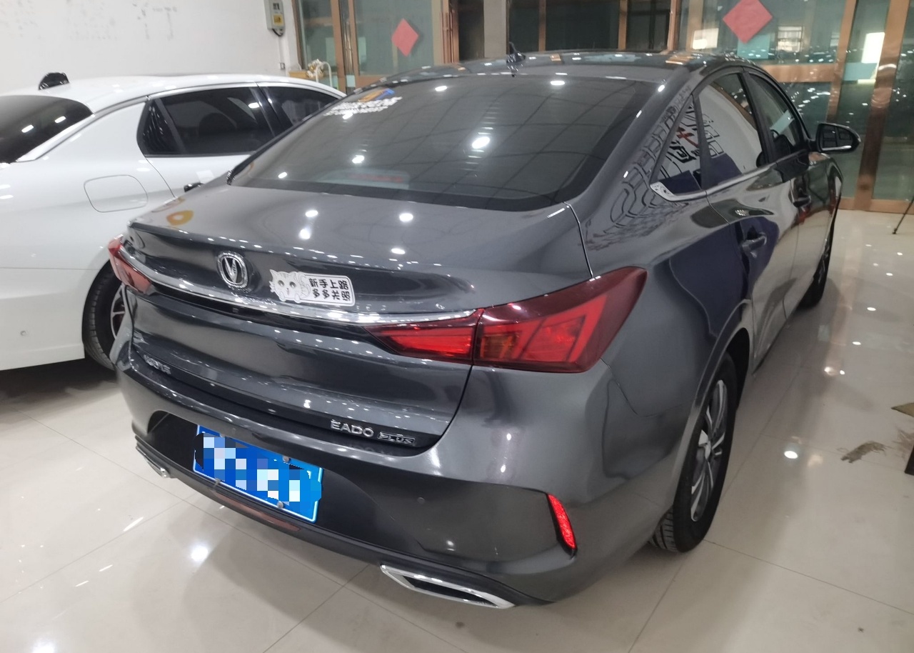 长安 逸动 2021款 PLUS 1.6L GDI CVT豪华型