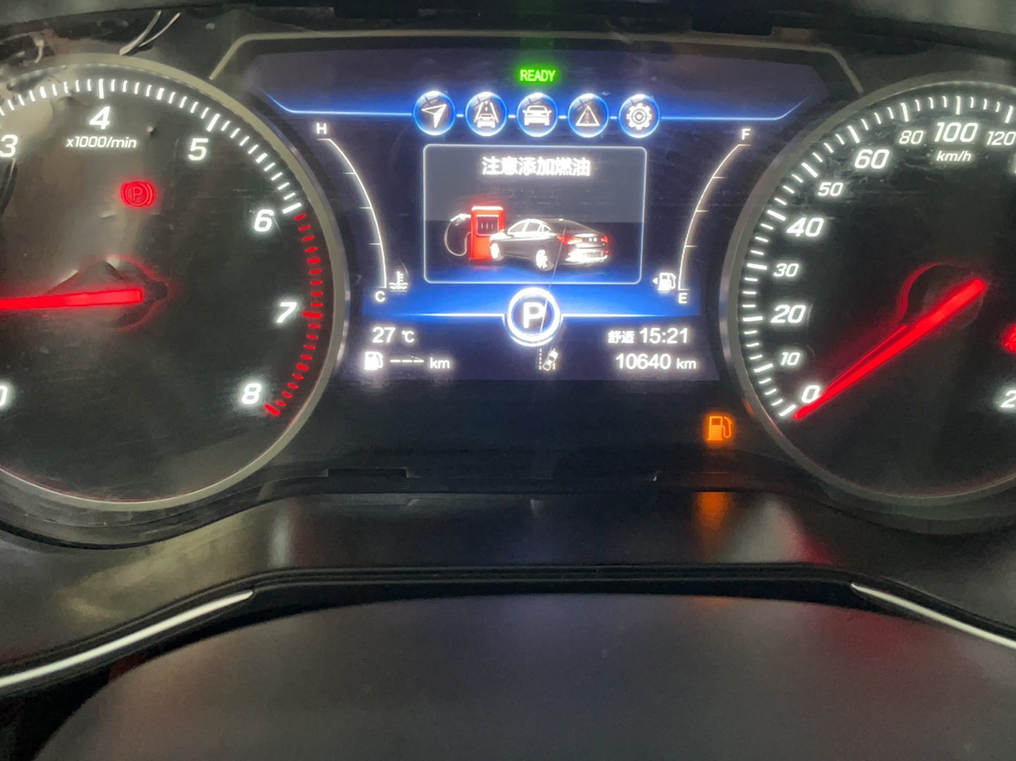 红旗H5 2022款 1.8T 自动智联旗领版