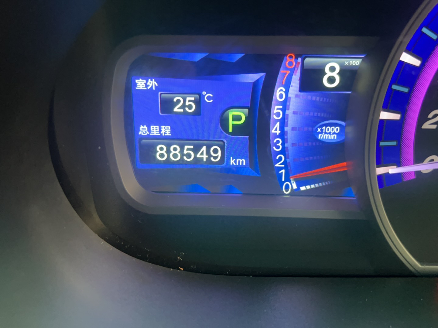 比亚迪S6 2013款 白金版 2.4L 自动尊享型