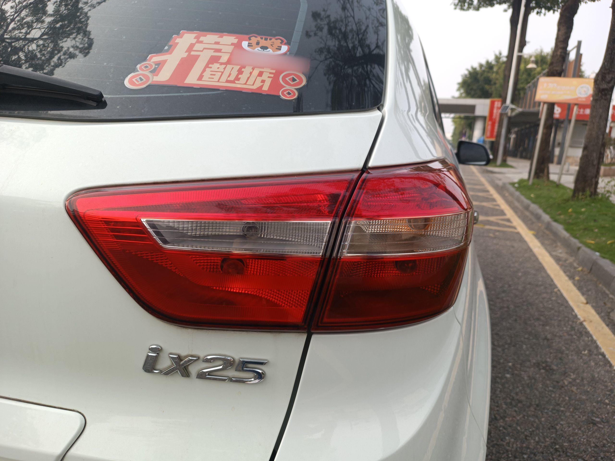 现代ix25 2015款 1.6L 自动两驱智能型GLS