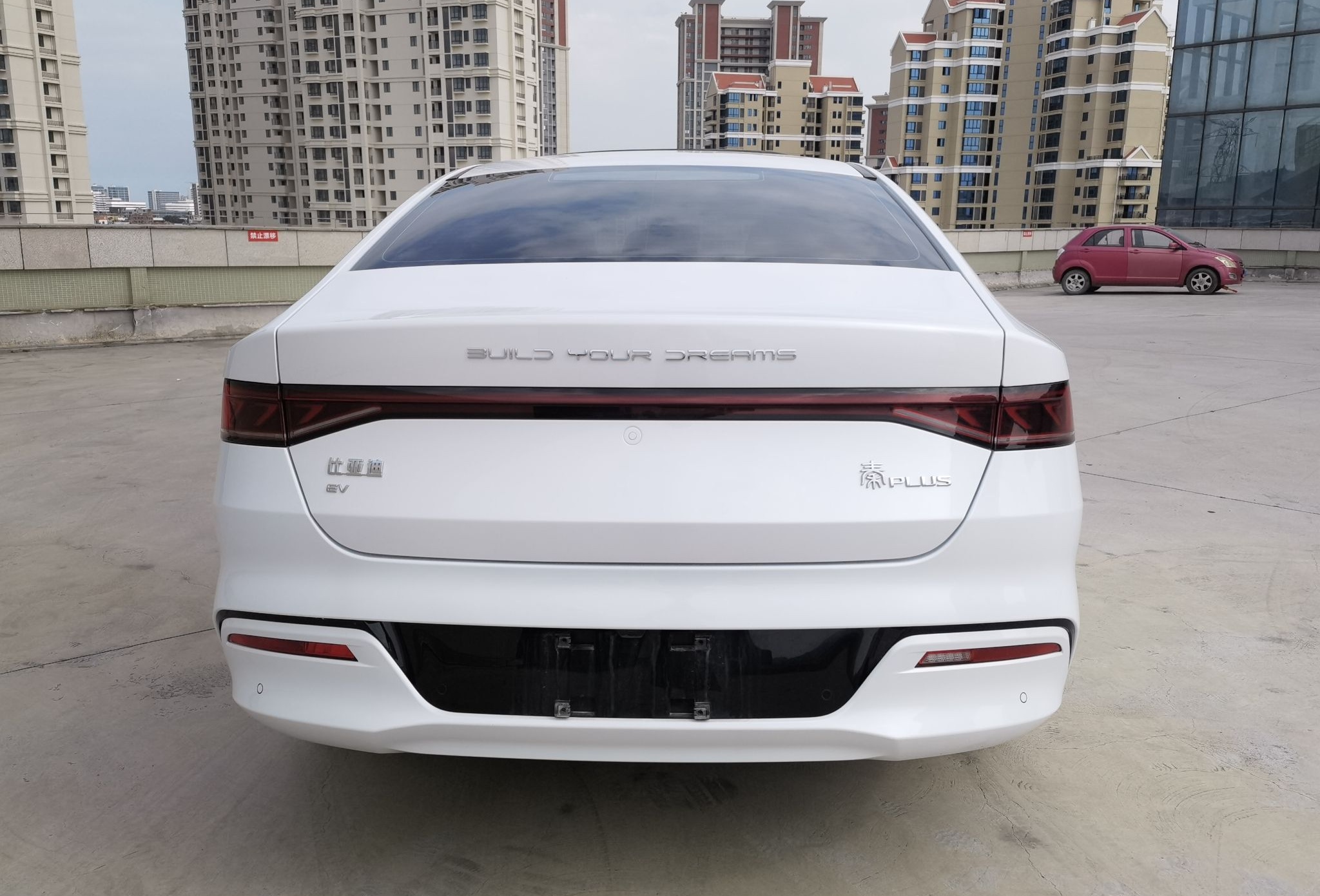 比亚迪 秦PLUS 2021款 EV 500KM 豪华型