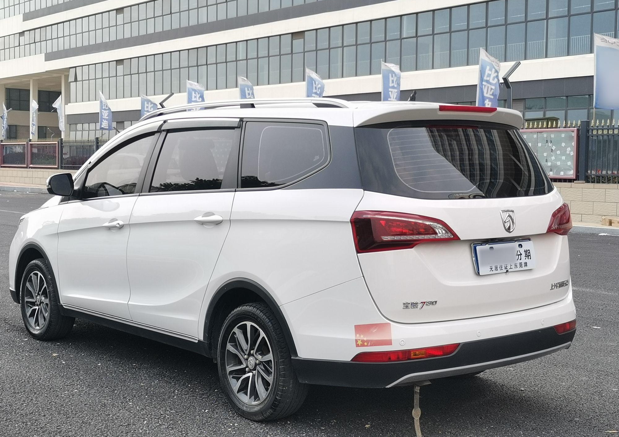 宝骏730 2021款 1.5L 手动时尚型 7座