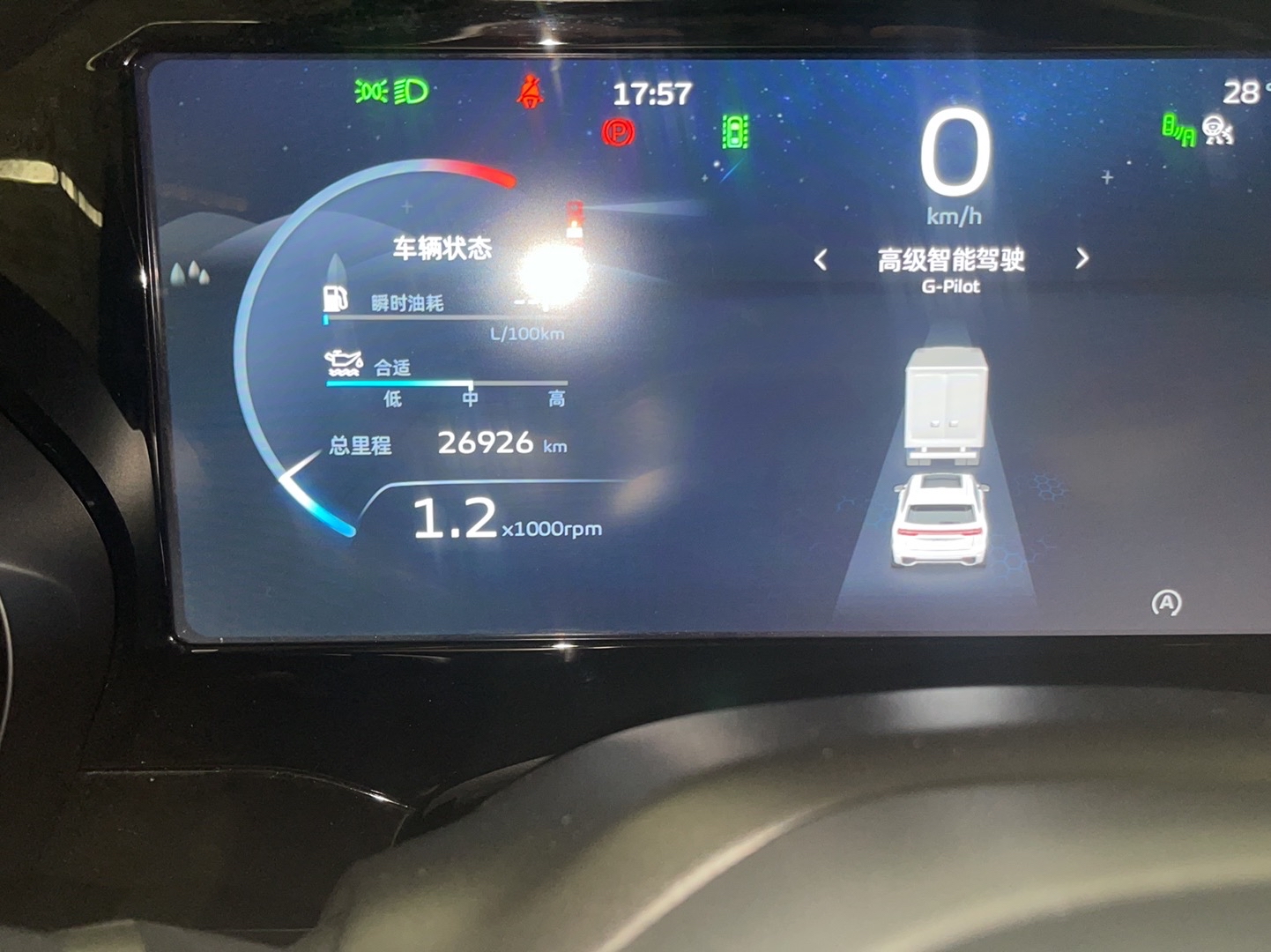 吉利汽车 星越L 2021款 2.0TD DCT EVO两驱旗舰型