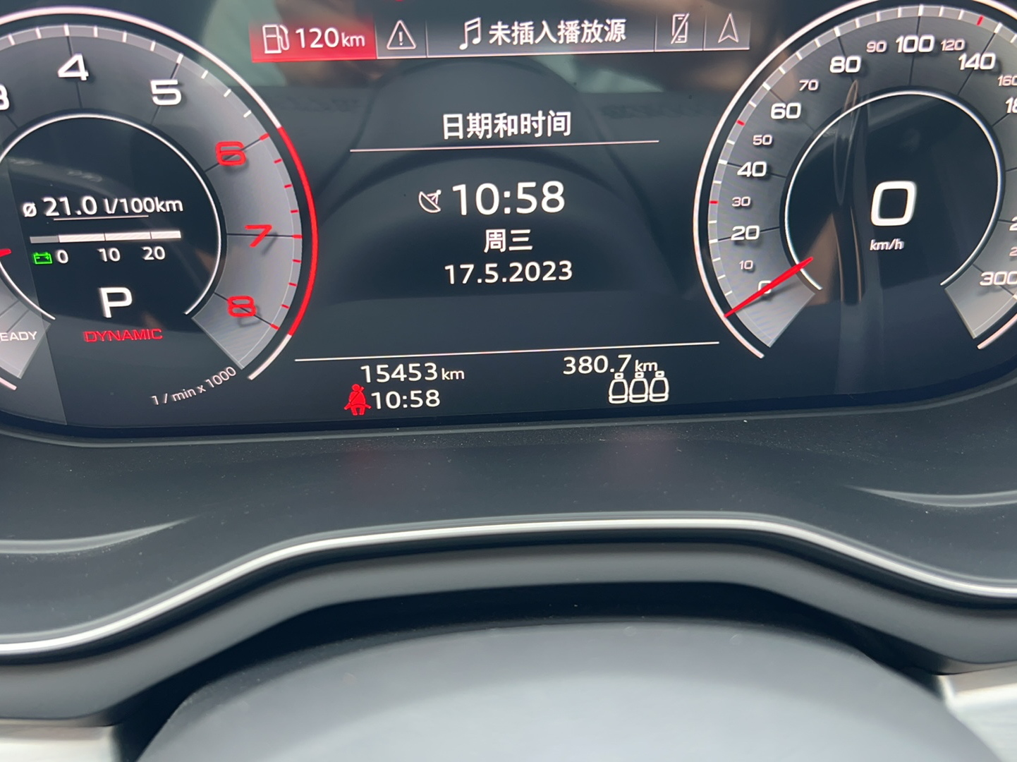 奥迪A4L 2022款 40 TFSI 豪华动感型