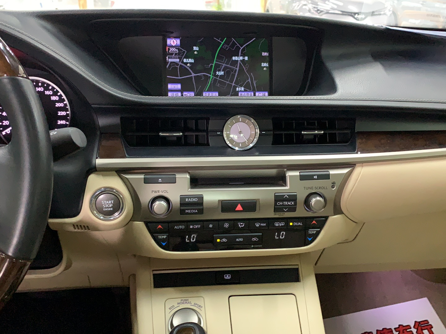 雷克萨斯ES 2013款 250 典雅版