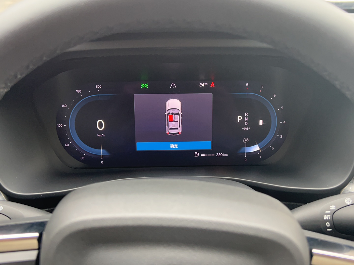 沃尔沃XC40 2023款 B3 智行时尚版