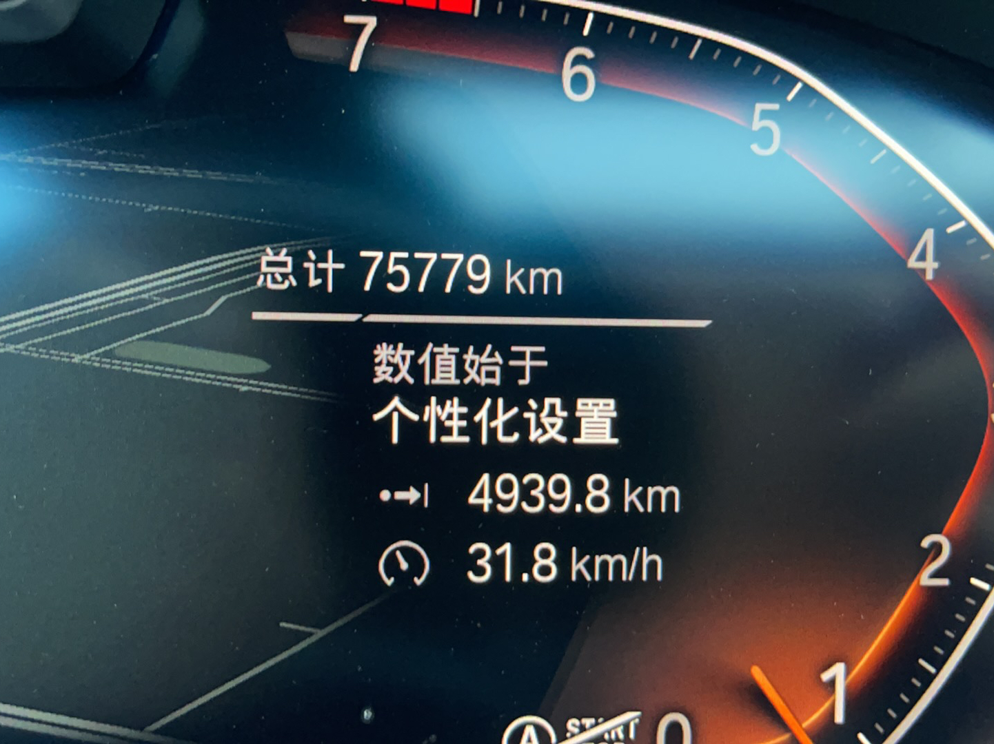 宝马7系 2019款 740Li xDrive 行政型 豪华套装(进口)