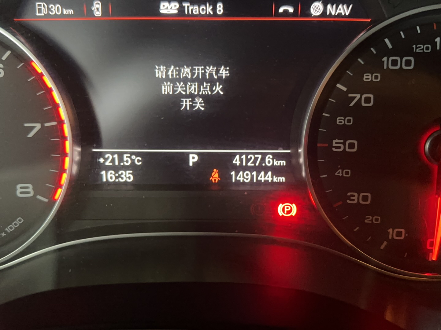 奥迪A6L 2015款 TFSI 百万纪念智领型