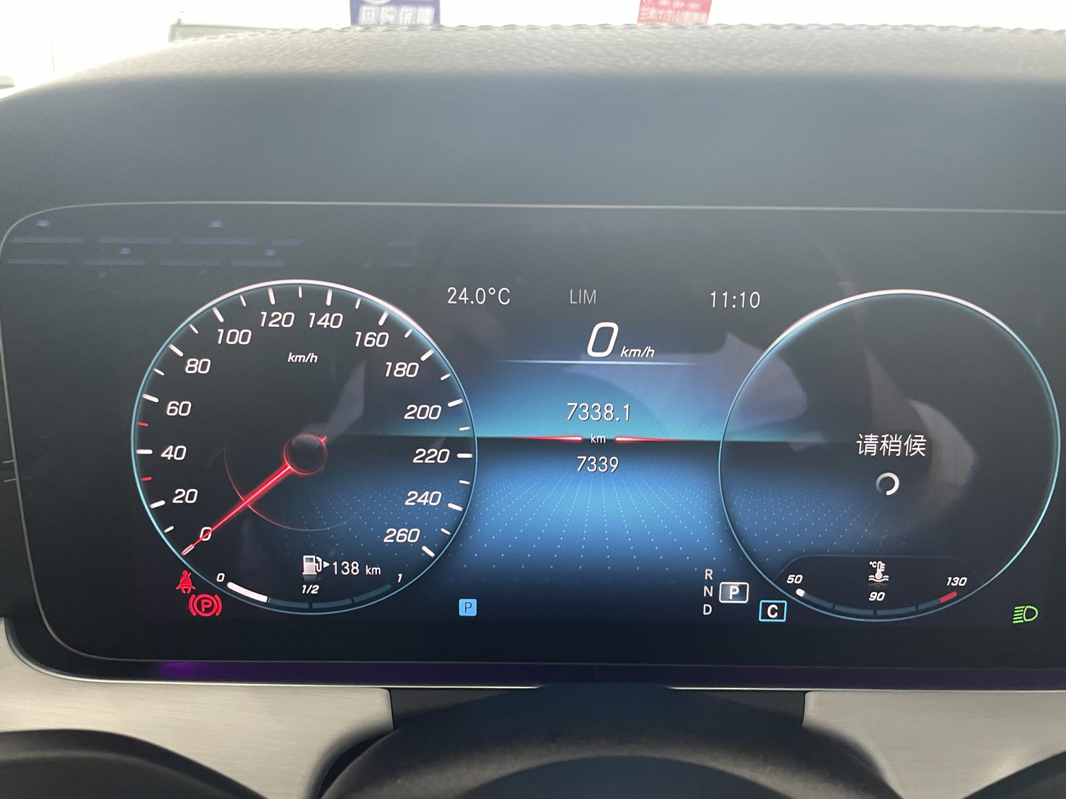 奔驰E级 2021款 改款 E 260 轿跑车(进口)