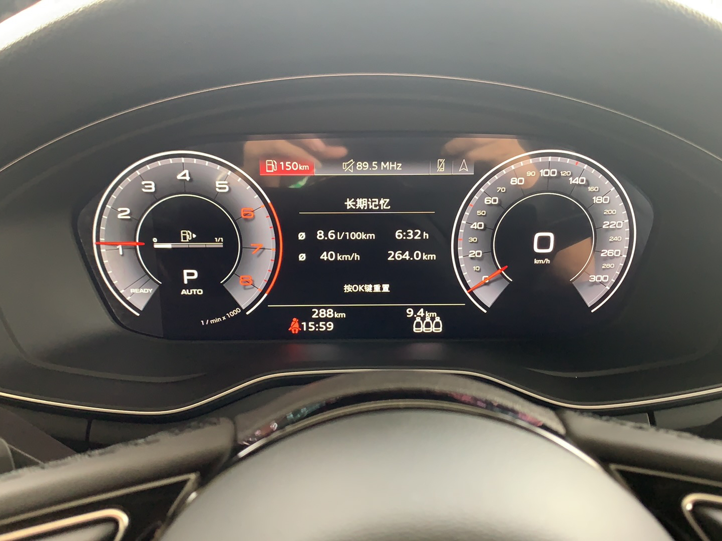 奥迪A4L 2023款 40 TFSI 豪华动感型