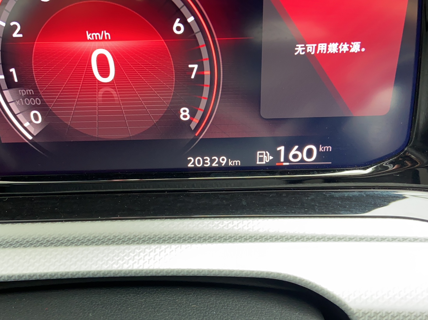 大众 高尔夫 2021款 280TSI DSG Pro