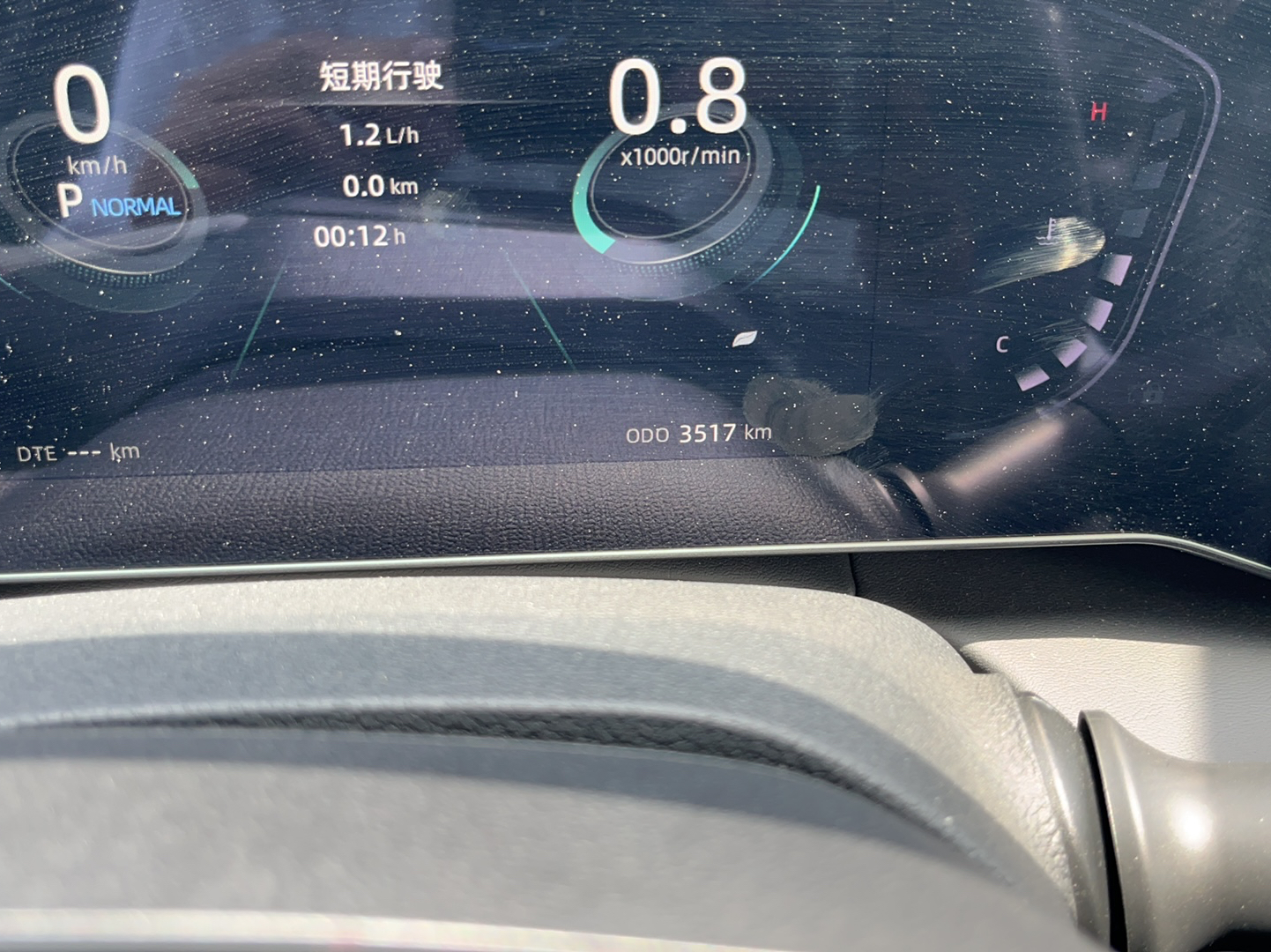 长安 锐程PLUS 2023款 1.5T DCT领航型