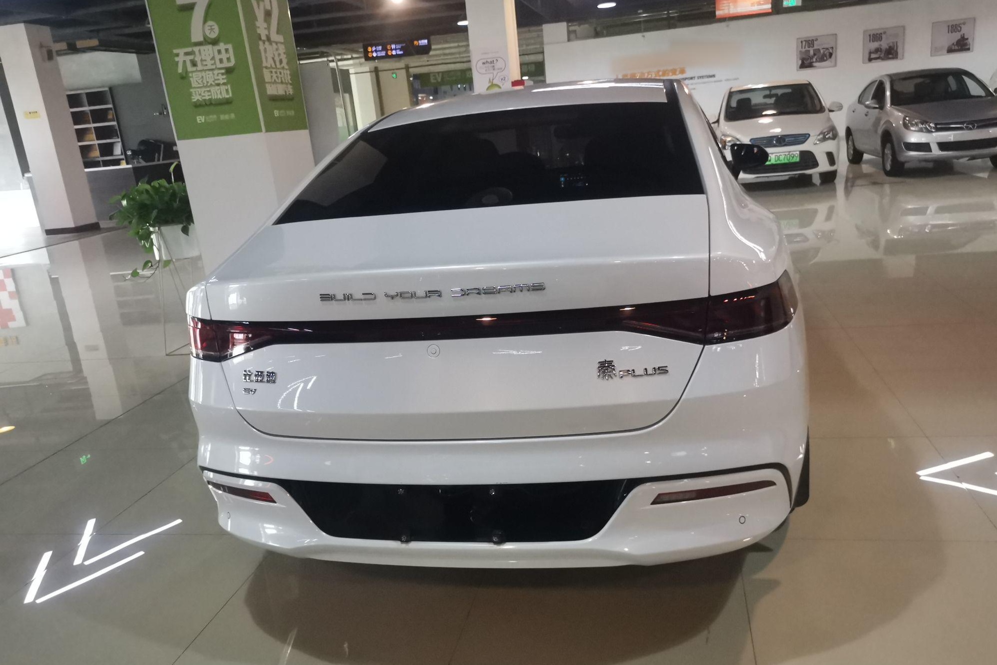 比亚迪 秦PLUS 2021款 EV 500KM 豪华型