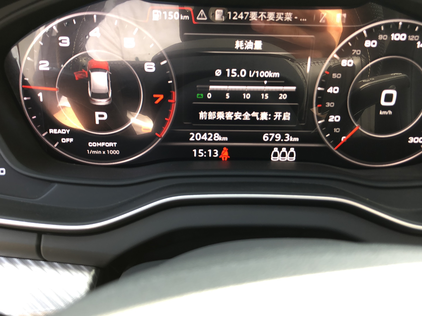 奥迪Q5L 2020款 改款 40 TFSI 荣享时尚型