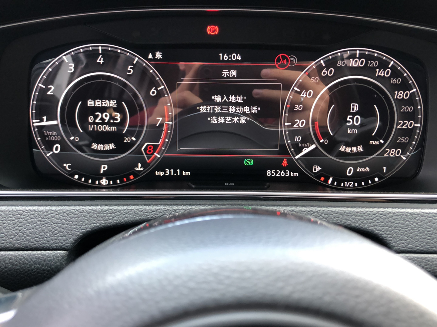 大众 高尔夫 2019款 2.0TSI GTI 国V