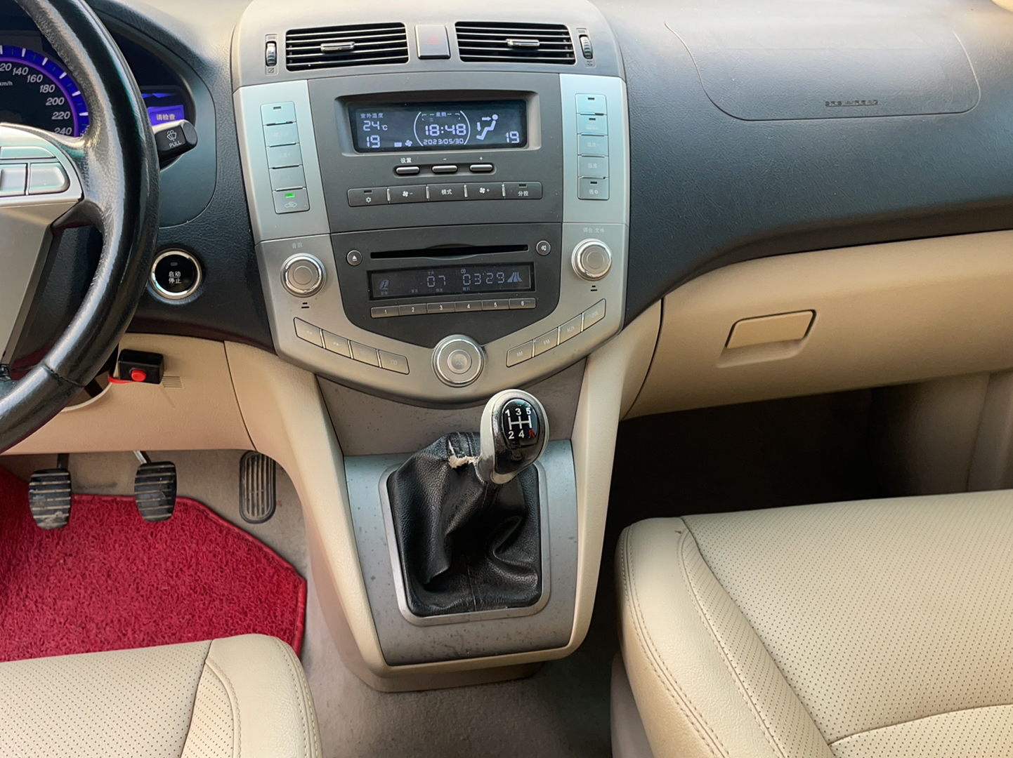 比亚迪S6 2011款 2.0L 手动豪华型