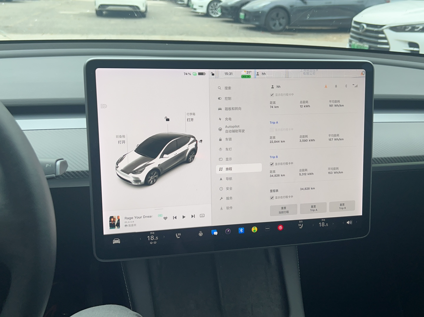 特斯拉 Model Y 2021款 标准续航后驱版