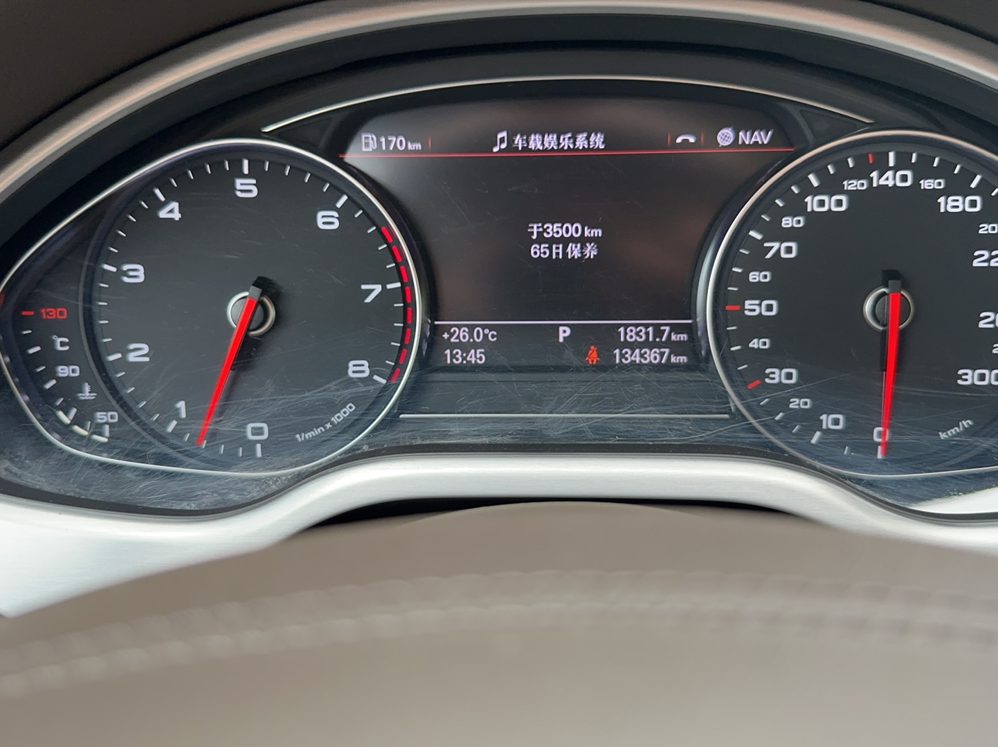 奥迪A8 2011款 A8L W12 6.3 FSI quattro(进口)