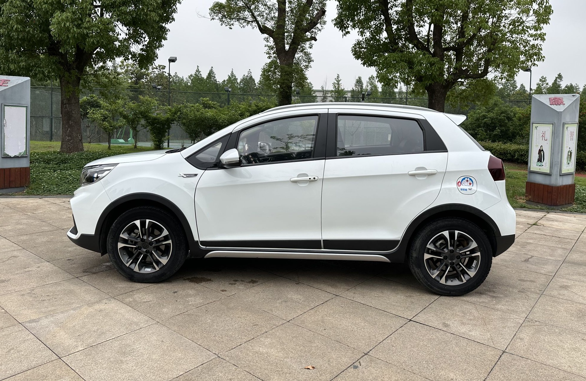 吉利汽车 远景X3 2019款 升级版 1.5L CVT尊贵型