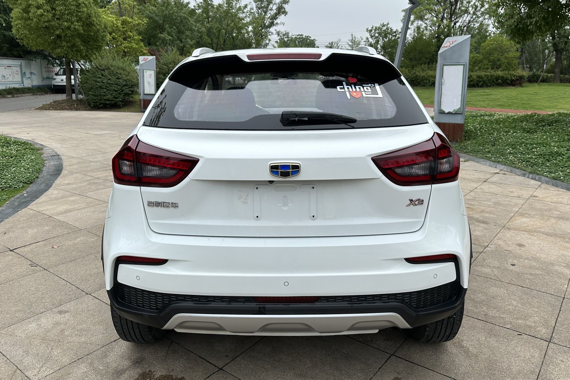 吉利汽车 远景X3 2019款 升级版 1.5L CVT尊贵型