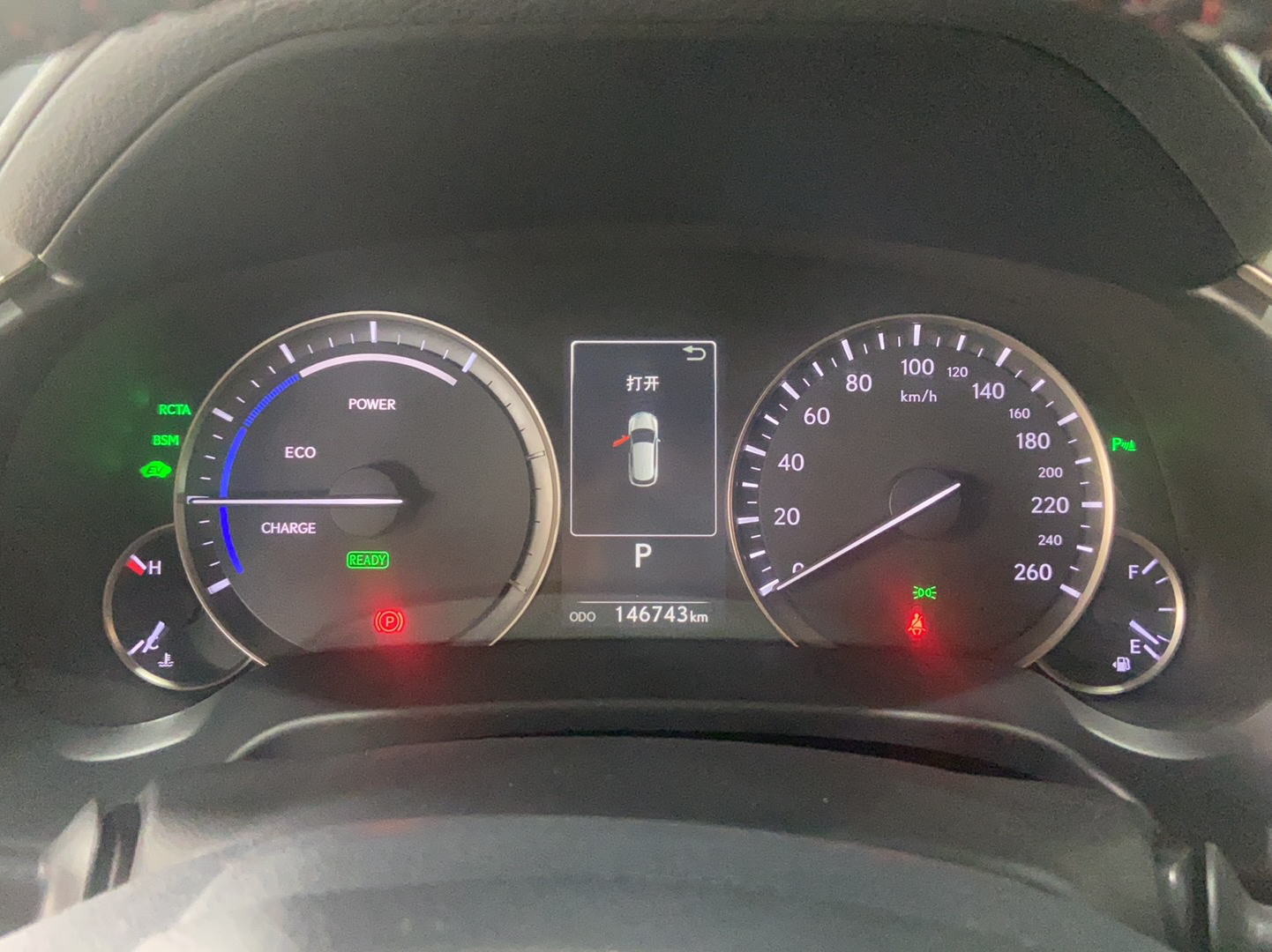 雷克萨斯RX 2016款 450h 四驱典雅版