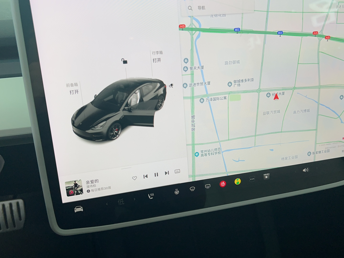 特斯拉 Model 3 2021款 Performance高性能全轮驱动版 3D6