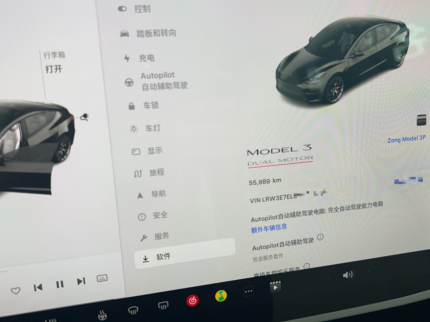 特斯拉 Model 3 2021款 Performance高性能全轮驱动版 3D6